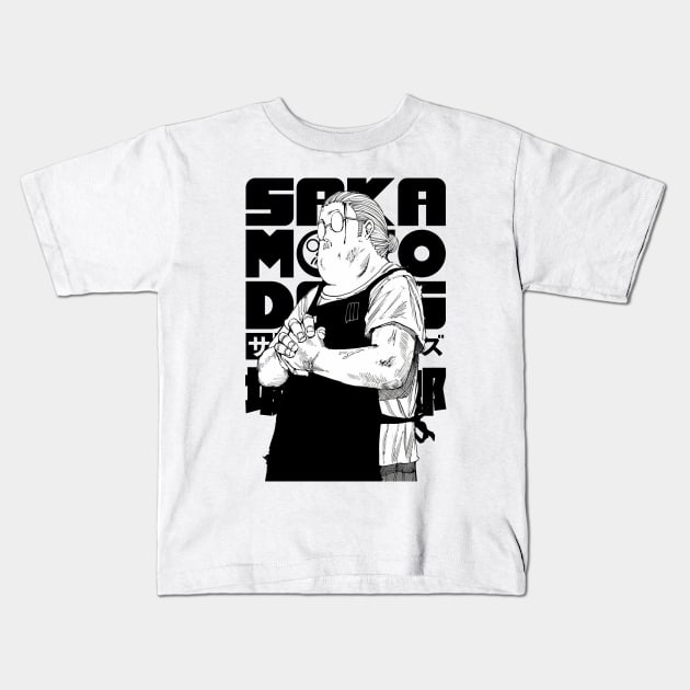 Sakamoto Days Taro Kids T-Shirt by KokkaiBlack